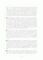 미혼모[unmarried mother]에 관한 정리 8페이지