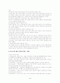 미혼모[unmarried mother]에 관한 정리 10페이지