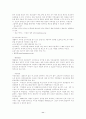 미혼모[unmarried mother]에 관한 정리 12페이지