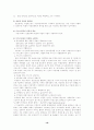 미혼모[unmarried mother]에 관한 정리 17페이지