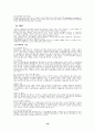 기능성 식품 16페이지