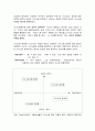 취업부모 가족 5페이지
