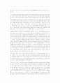 근대일본문학에 있어서의「자연」관 : 자연주의문학 2페이지