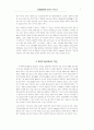 근대일본문학에 있어서의「자연」관 : 자연주의문학 3페이지
