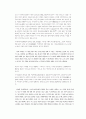 근대일본문학에 있어서의「자연」관 : 자연주의문학 8페이지