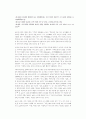 일본근대문학에서의 문학장르의식의 탄생과 그 주변 :  일본문학 미문학 6페이지