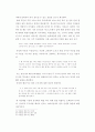 이문열 문학의 이상과 현실접속 - 그대 다시는 고향에 가지 못하리... 7페이지