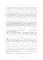 북한 전시소설 연구 : 북한소설 북한문학 6페이지