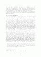 북한 전시소설 연구 : 북한소설 북한문학 8페이지