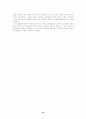 황순원 소설의 문체 고찰 ― 초기작품을 중심으로 10페이지