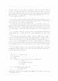 황순원의 에 나타난 시간과 의식의 상관성 연구 4페이지