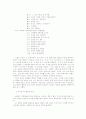 황순원의 에 나타난 시간과 의식의 상관성 연구 5페이지
