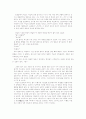이효석 소설의 현대성 9페이지