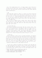 개화기 액자소설의 서사기법 연구 2페이지