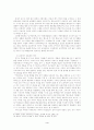 개화기 액자소설의 서사기법 연구 4페이지