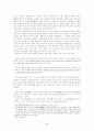 개화기 액자소설의 서사기법 연구 5페이지