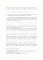 개화기 액자소설의 서사기법 연구 7페이지