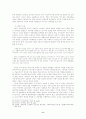 개화기 액자소설의 서사기법 연구 8페이지