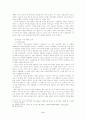 개화기 액자소설의 서사기법 연구 9페이지