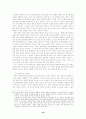 개화기 액자소설의 서사기법 연구 10페이지