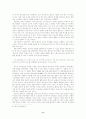 개화기 액자소설의 서사기법 연구 11페이지