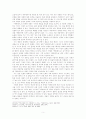김동인 초기 소설 연구 5페이지