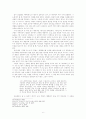 김동인 초기 소설 연구 6페이지