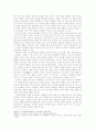 김동인 초기 소설 연구 7페이지
