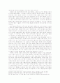 김동인 초기 소설 연구 9페이지