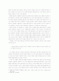 춘향전의 현재적 변용양상에 대한 연구 4페이지
