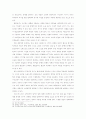 춘향전의 현재적 변용양상에 대한 연구 6페이지