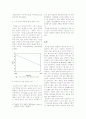 컴퓨터 게임과 흥미 4페이지