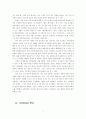 지역감정: 뿌리깊은 집단 이기주의 - 발생원인과 문제점 규명을 중심으로 4페이지