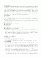 [디지털 통신] 초고속통신망 (ADSL,초고속 정보통신망,초고속정보통신망) 6페이지