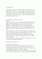 [디지털 통신,IT산업] 초고속정보통신망 구축전략(,ADSL,통신산업,초고속통신망) 2페이지