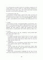 [디지털 통신,IT산업] 초고속정보통신망 구축전략(,ADSL,통신산업,초고속통신망) 18페이지