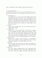 [디지털 통신,IT산업] 초고속정보통신망 구축전략(,ADSL,통신산업,초고속통신망) 19페이지