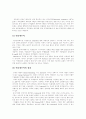 사이버 무역 1페이지