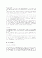 사이버 무역 3페이지