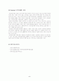 사이버 무역 6페이지