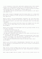아동복지관련법률 ㅡ 청소년기본법 46페이지