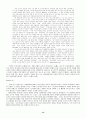 사회문제론-여성문제 13페이지