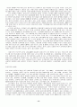 사회문제론-여성문제 14페이지