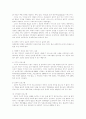 [사회복지] 아동문제와 사회복지  10페이지