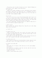 [사회복지] 아동문제와 사회복지  11페이지