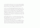 성령운동 3페이지