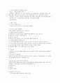 구매행동 2페이지