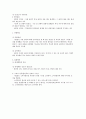 구매행동 3페이지