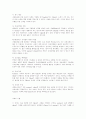 과업중심모델 7페이지