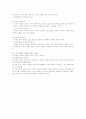 정신장애의 분류 11페이지